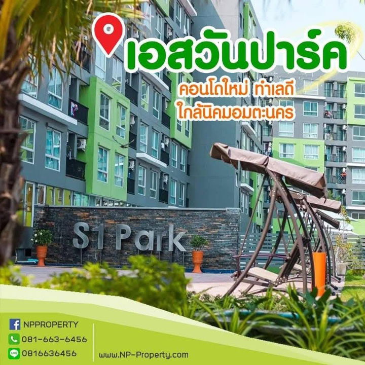 รูป 💥 ห้องสวย! ทำเลดี! ราคาเบา ๆ แบบนี้มีไม่บ่อย! 💥 คอนโด S1 Park Amata ห้องใหม่พร้อมอยู่ - รูปที่ 11/14