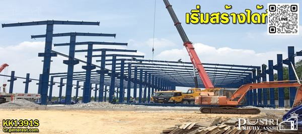 รูป สร้างโรงงานใหม่ของคุณให้ดูโดดเด่น สะดวก ฉลาด และสามารถผ่อนกับเราได้ เริ่ม 1 ไร่ขึ้นไป ใกล้ ถ.เศรษฐกิจ (จำนวนจำกัด) - KK1391S - รูปที่ 6/8