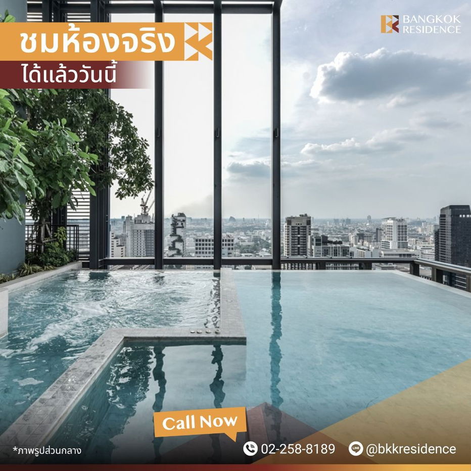 รูป XT Phayathai 🌃 46 sqm, High Floor with Stunning View 💖ใกล้ BTS พญาไท - รูปที่ 5/5