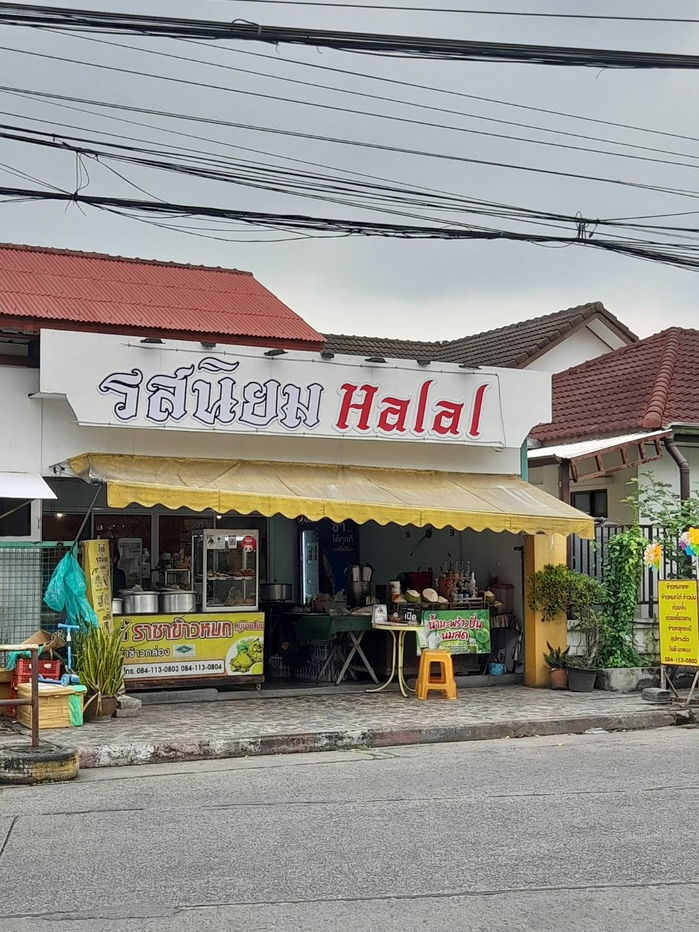 รูป ขายบ้านในสัมมากร รามคำแหง “บ้านพร้อมรายได้… ใครเห็นก่อน มีสิทธิ์ก่อน!” - รูปที่ 22/22