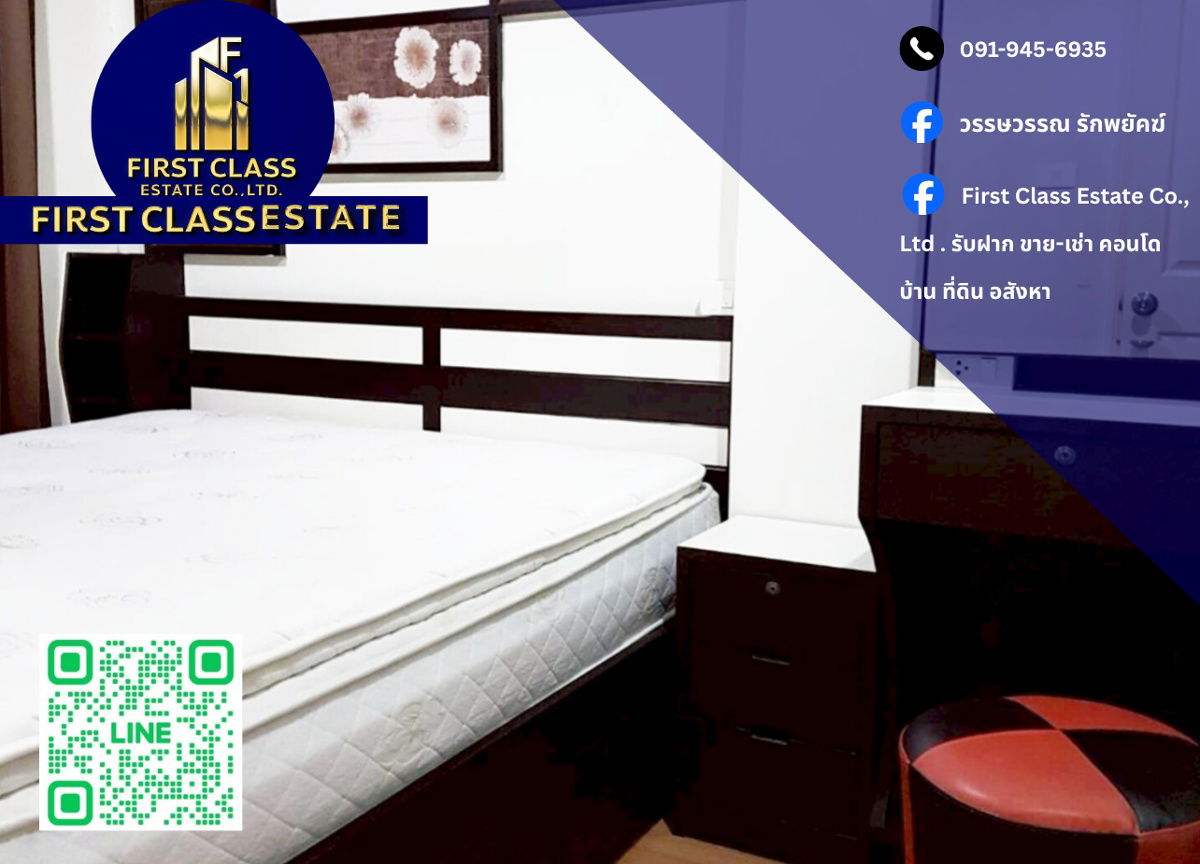 picture 🔥 Condo For Rent Lumpini Ville Ratburana - Riverview 🔥 - 1/8