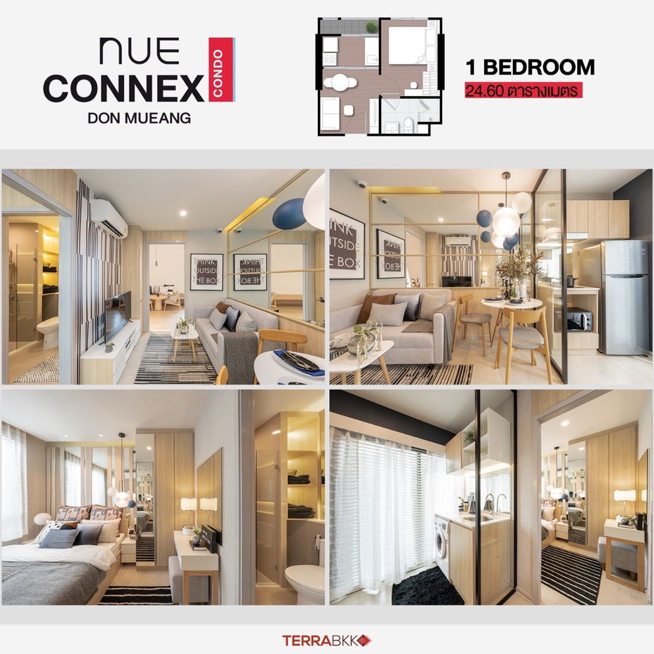 รูป ปล่อยเช่าคอนโด นิว คอนเน็กซ์ ดอนเมือง ห้องว่างพร้อมอยู่ใกล้สนามบิน - รูปที่ 1/1