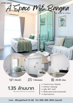พร้อมขายแล้ววว เจ้าของปล่อยเอง #รับนายหน้าคอมเต็ม3% ✨ ขายห้องแต่งสวย A Space ME Bangna ✨
