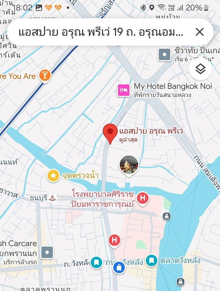 รูป 🔴RV20549🟡 ให้เช่าถูกมาก👍 ASPIRE Arun Privé 💛🧡 ✅แอดไลน์ @mproperty (มี @ ด้วย) แอดมินตอบไว - รูปที่ 10/35