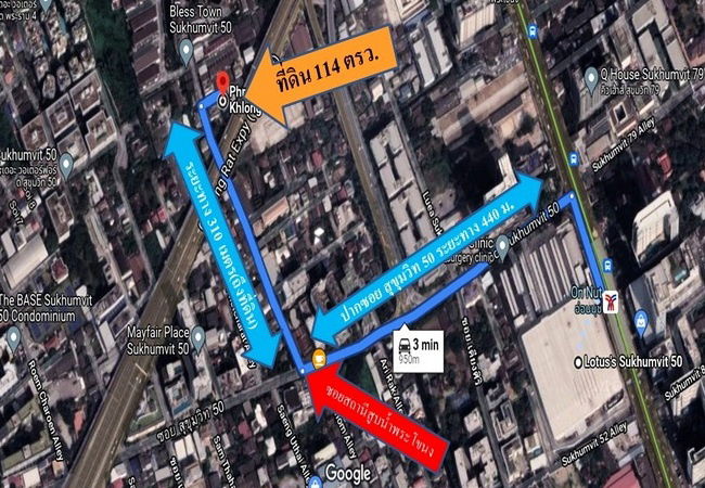 รูป ขายที่ดิน ซอยสุขุมวิท 50 ถนนสุขุมวิท แขวงพระโขนง เขตคลองเตย กรุงเทพมหานคร - รูปที่ 1/5