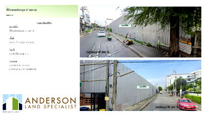 ที่ดิน อ่อนนุช 17 : ขายที่ดินอ่อนนุช ทำเลดีมาก ซอยอ่อนนุช 17 แยก 16 เนื้อที่: 4-0-25 ไร่