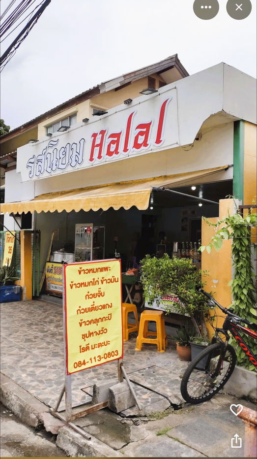 รูป ขายบ้านในสัมมากร รามคำแหง “บ้านพร้อมรายได้… ใครเห็นก่อน มีสิทธิ์ก่อน!” - รูปที่ 19/22