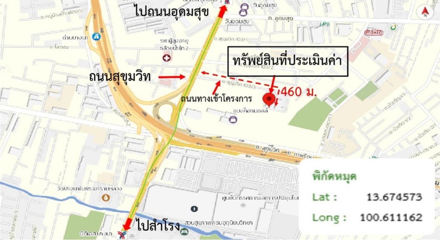 picture CONDO 1 ห้องนอน, 51.48 Square meter for sale at CONDO for sale Bang Na Bang Na Bangkok - 24/24