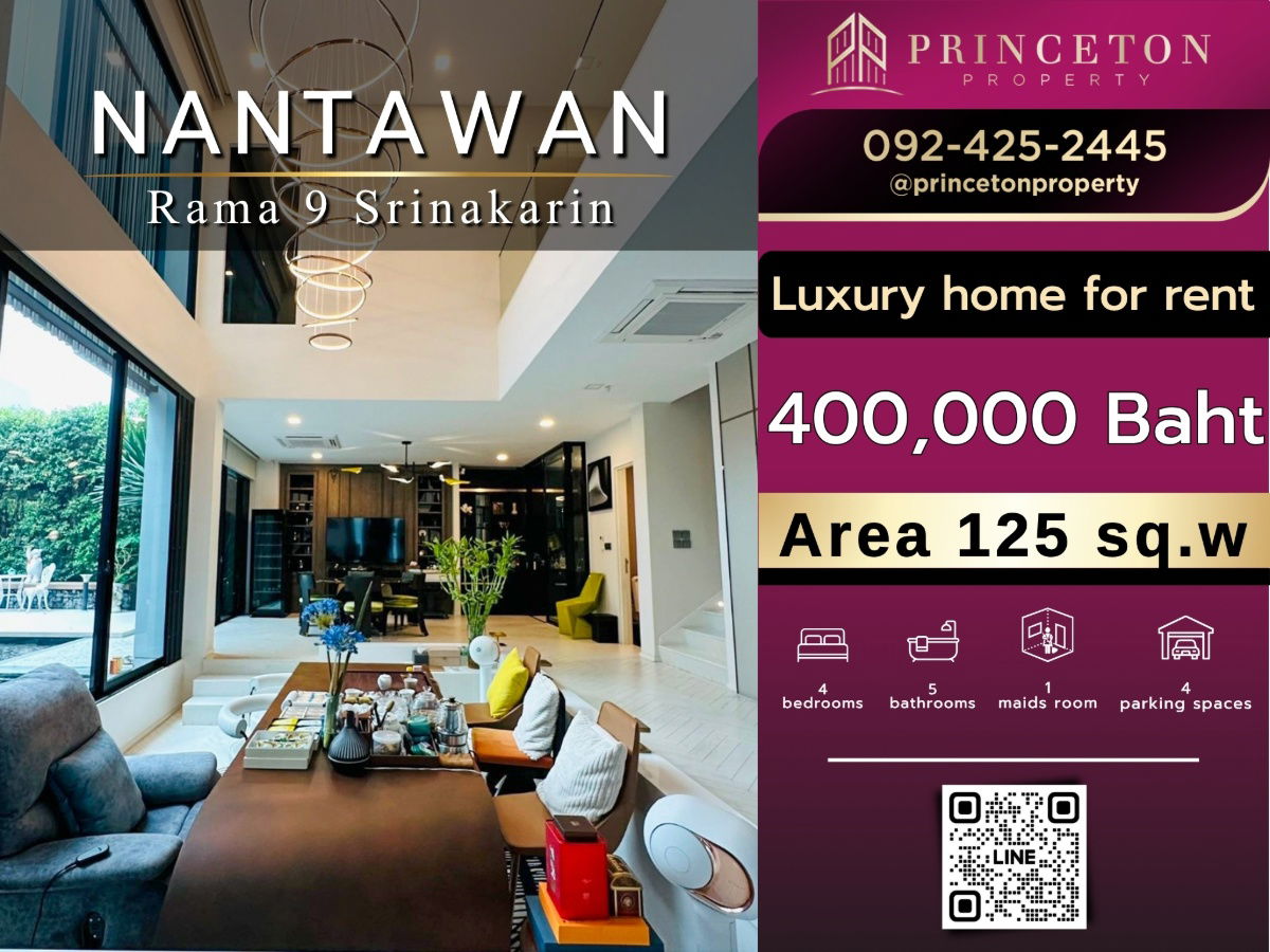 รูป ให้เช่าบ้านหรู 3 ชั้น นันทวันพระราม 9 - ศรีนครินทร์ ติดโรงเรียน นานาชาติ Wellington College, Brighton College - รูปที่ 1/30