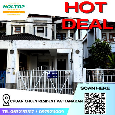 ทาวน์โฮมให้เช่า : #R7975 🎉 021268 ให้เช่าบ้าน Chuan Chuen Resident Pattanakan