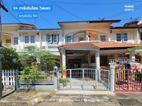 ทาวน์โฮม 2 ชั้น การ์เด้นโฮม วิลเลจ พหลโยธิน60 โครงการติดถนนพหลโยธิน (ขนาด 22 ตร.ว.) ต.คูคต ลำลูกกา ปทุมธานี สถานีรถไฟฟ้า แยก คปอ.