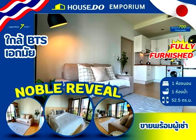 Condos for sale : 💢Sale with Tenant💢 Noble Reveal Ekkamai — Newly Renovated, only 200m from BTS Ekkamai