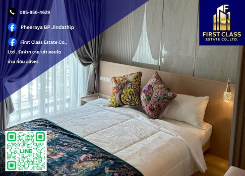 🚨 ปล่อยเช่าคอนโด ลุมพินี วิลล์ จรัญ - ไฟฉาย ห้องอยู่ฝั่ง icon Siam วิวไม่บล็อค พร้อมเข้าอยู่ !!