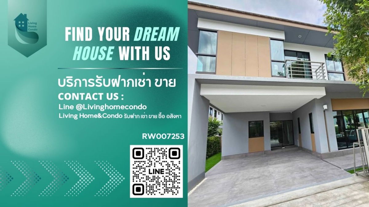 รูป ให้เช่า 🏡 บ้านหรู ลุมพินี สวนหลวง ร.9 รีโนเวทใหม่หมด พร้อมเข้าอยู่ ใกล้ Bangkok Patana School และ Mega Bangna เดินทางสะดวก RW007253 - รูปที่ 1/17