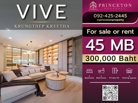 Luxury House For Rent Vive Krungthep Kreetha next to Wellington School