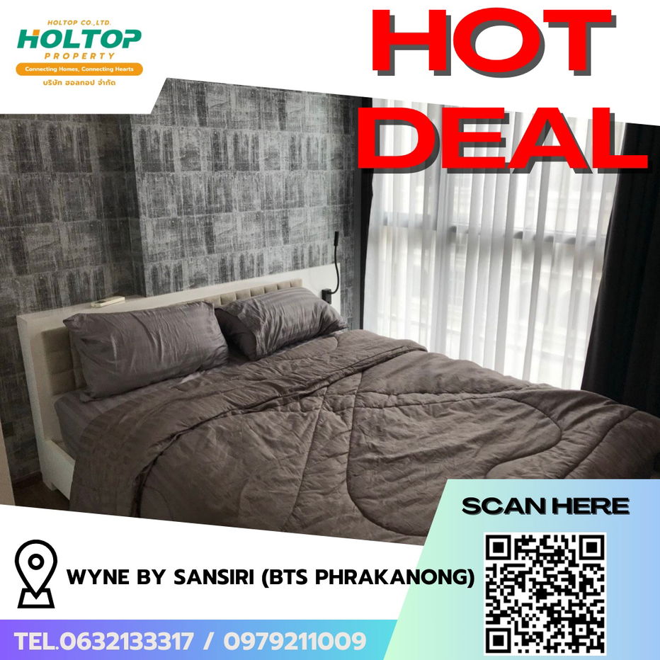 รูป #R7973  🎉 021268 ให้เช่าคอนโด Wyne By Sansiri (BTS Phrakanong) - รูปที่ 1/5