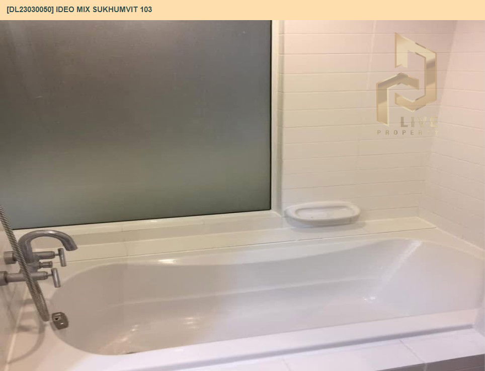 รูป DL23030050 ให้เช่าคอนโด ไอดีโอ มิกซ์ สุขุมวิท 103 (IDEO Mix Sukhumvit 103) ใกล้ BTS อุดมสุข พร้อมเข้าอยู่ โทรด่วน 0638692663 LineID @897iyzll - รูปที่ 7/16