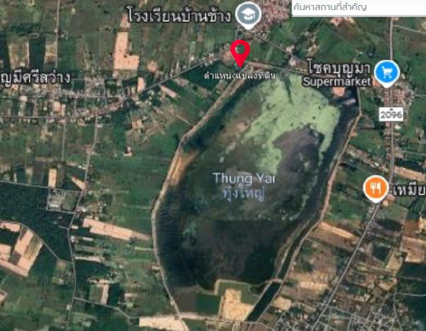 รูป ขายที่ดินแปลงใหญ่ วิวธรรมชาติ เงียบสงบ อุดรธานี (LSS-670) - รูปที่ 3/3