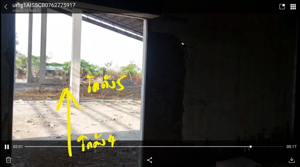 รูป ขายที่ดิน 6 ไร่ครึ่งติดถนนใหญ่ปู่เจ้าสมิงพรายใกล้สะภานภูมิพล - รูปที่ 9/9