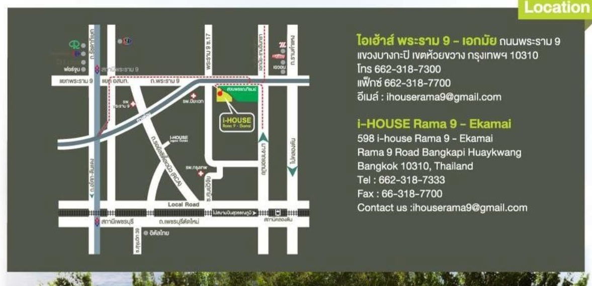 รูป ให้เช่าคอนโด studio ขนาด 28 ตารางเมตร i-House (พระราม 9 – เอกมัย) คอนโดพร้อมอยู่ เฟอร์นิเจอร์และเครื่องใช้ไฟฟ้าครบ สะอาด ปลอดภัย - รูปที่ 5/8