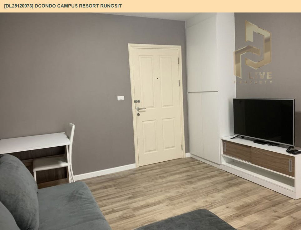 picture DL25120073 Condo for rent, dcondo Campus Resort Rungsit near -, ready to move in, call urgently 0638692663 LineID @655ebbvc - 8/12