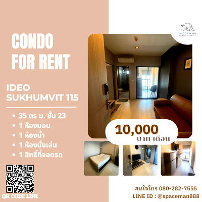 Condos for rent : 📣🎀 Condo for rent at Ideo Sukhumvit 115 🚄 Next to BTS Pu Chao Station