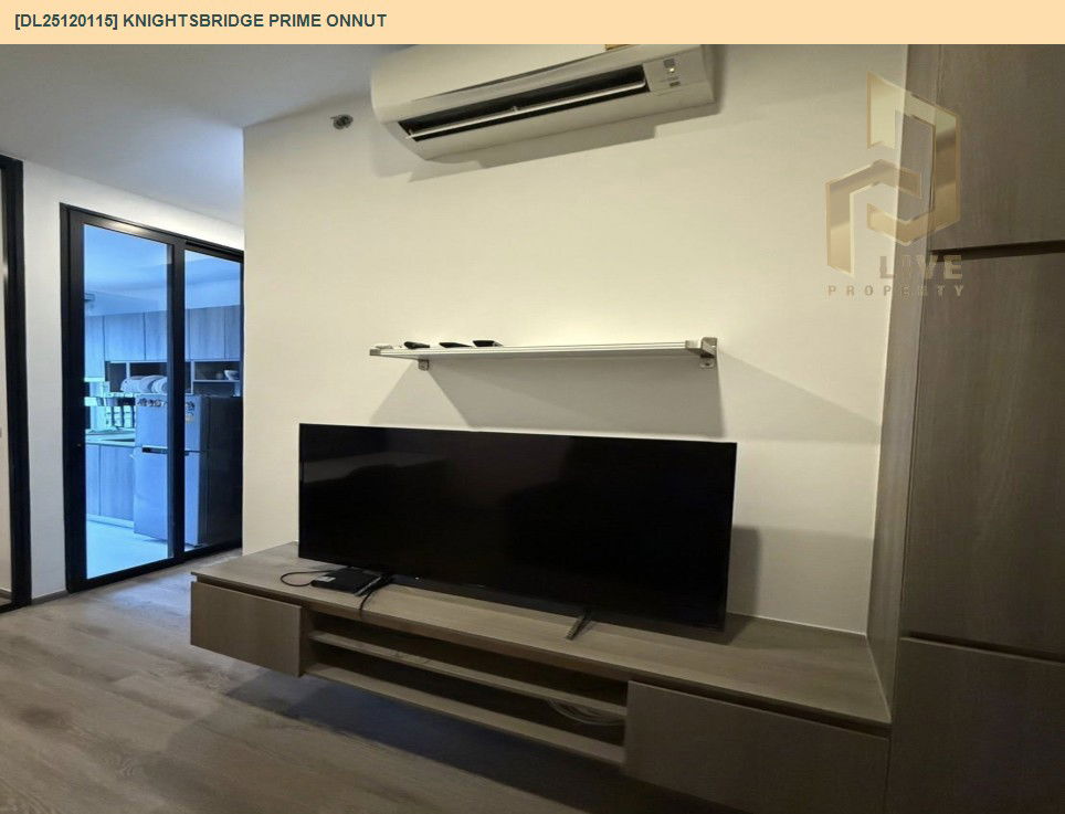 รูป DL25120115 ให้เช่าคอนโด ไนท์บริดจ์ ไพร์ม อ่อนนุช (Knightsbridge Prime Onnut) ใกล้ BTS อ่อนนุช พร้อมเข้าอยู่ โทรด่วน 0800343450 LineID @655ebbvc - รูปที่ 5/10