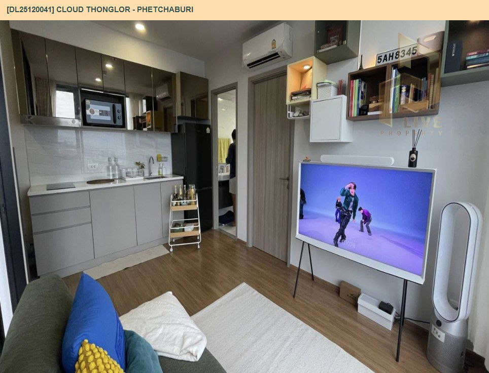 รูป DL25120041 ให้เช่าคอนโด คลาวด์ ทองหล่อ - เพชรบุรี (CLOUD Thonglor - Phetchaburi) ใกล้ MRT เพชรบุรี พร้อมเข้าอยู่ โทรด่วน 0653619502 LineID @534wlwof - รูปที่ 5/12