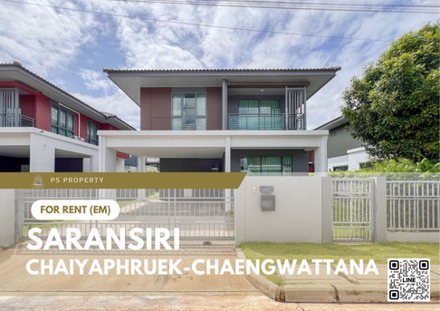 Single house for rent ✨ Saransiri Chaiyaphruek-Chaengwattana ✨ 3 bedrooms, 3 bathrooms, fully furnished and equipped with appliances