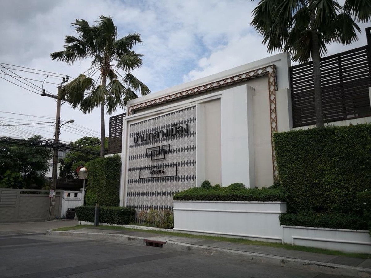 รูป 🏡 ให้เช่าทาวน์โฮม 3 ชั้น — หมู่บ้านกลางเมือง โชคชัย 4 ซอย 50 ทาวน์โฮมสภาพดี พร้อมเฟอร์นิเจอร์ครบ เข้าอยู่ได้ทันที - รูปที่ 15/15