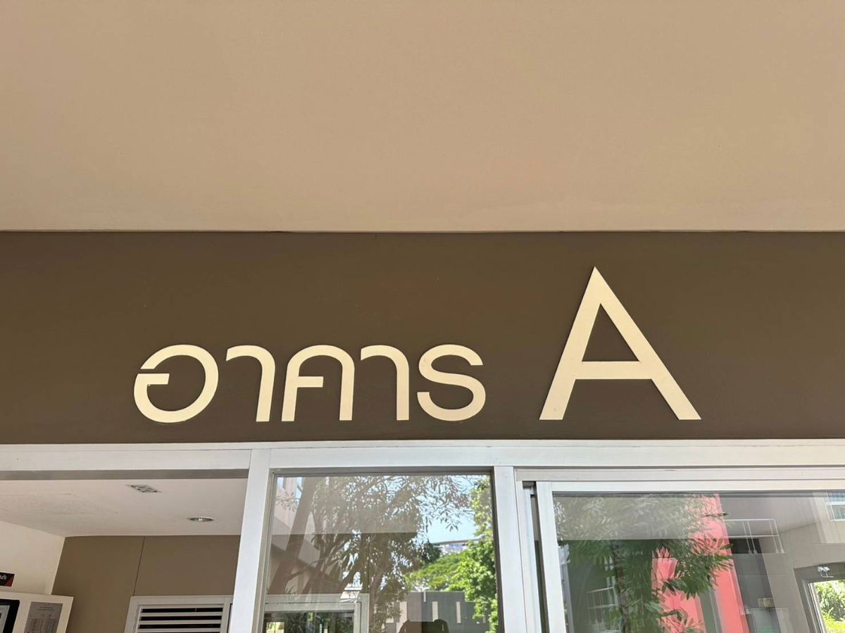 รูป JK 5880730 : ลุมพินี วิลล์ ราชพฤกษ์-บางแวก - รูปที่ 3/11