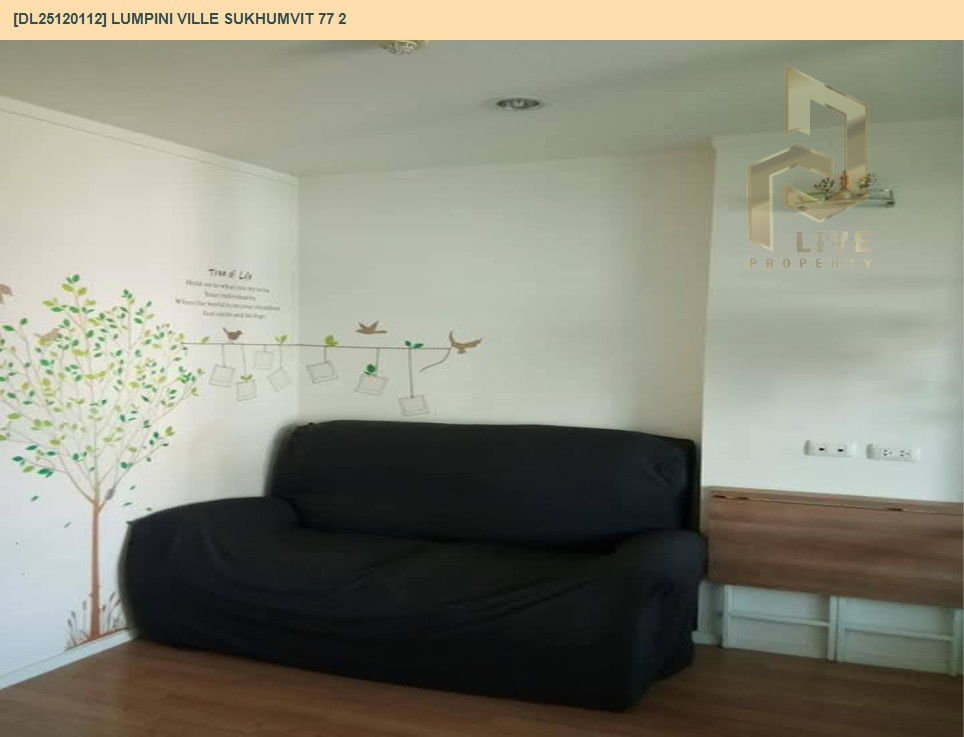 picture DL25120112 Condo for rent, Lumpini Ville Sukhumvit 77 2 near BTS On Nut, ready to move in, call urgently 0638692663 LineID @162cjixi - 3/5