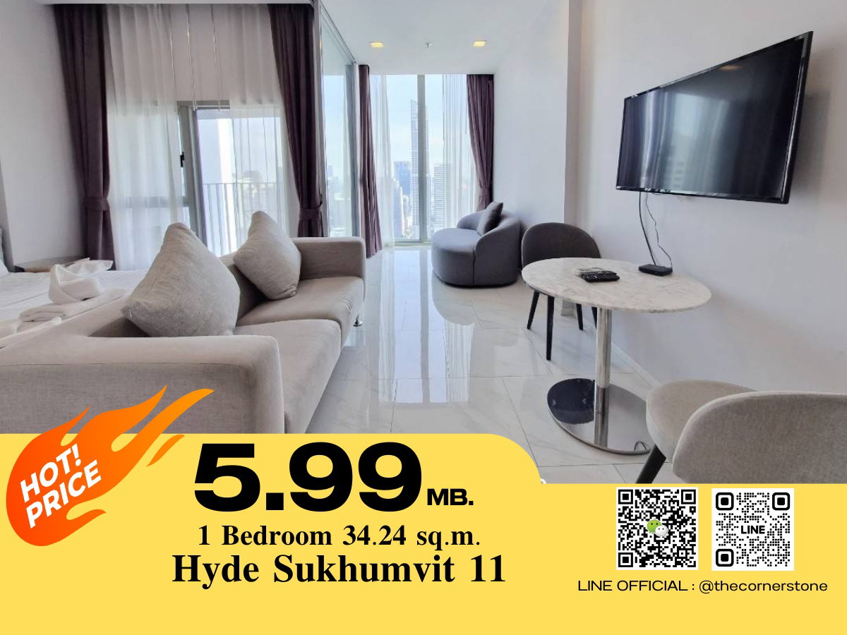 ขายด่วน ❗️ราคาดีสุดๆ⚡️คอนโดย่านใจกลางสุขุมวิท✨“ 𝐇𝐲𝐝𝐞 𝐒𝐮𝐤𝐡𝐮𝐦𝐯𝐢𝐭 𝟏𝟏 “✨Studio ขนาด 34.24 ตร.ม. [251443]