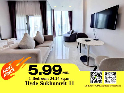 ขายคอนโด : ขายด่วน ❗️ราคาดีสุดๆ⚡️คอนโดย่านใจกลางสุขุมวิท✨“ 𝐇𝐲𝐝𝐞 𝐒𝐮𝐤𝐡𝐮𝐦𝐯𝐢𝐭 𝟏𝟏 “✨Studio ขนาด 34.24 ตร.ม. [251443]