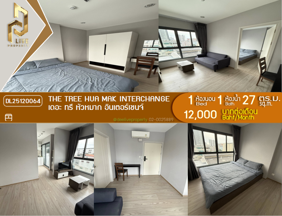 picture DL25120064 Condo for rent, The Tree Hua Mak Interchange near รถไฟฟ้า 3 สาย, ready to move in, call urgently 0638692663 LineID @897iyzll - 1/12