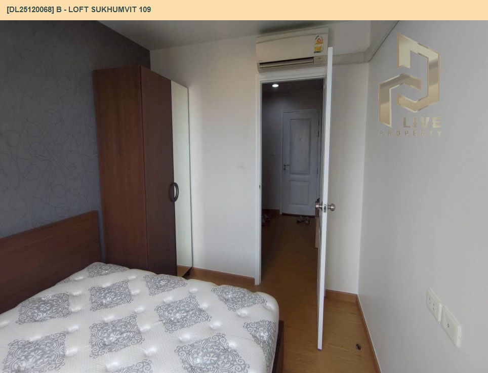 รูป DL25120068 ให้เช่าคอนโด บี ลอฟท์ สุขุมวิท 109 (B - Loft Sukhumvit 109) ใกล้ BTS แบริ่ง พร้อมเข้าอยู่ โทรด่วน 0614453194 LineID @162cjixi - รูปที่ 13/13