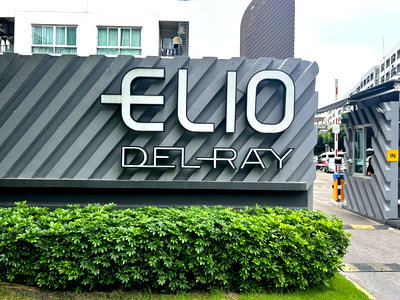 คอนโด BTS ปุณณวิถี : JK 5300763 : เอลลิโอ เดล เรย์ สุขุมวิท 64