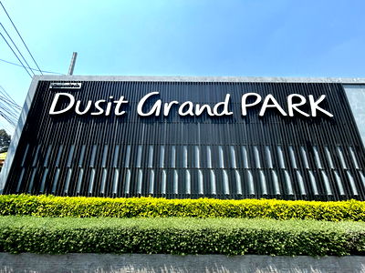 ขายคอนโด : JK 5660951 : ดุสิต แกรนด์ ปาร์ค