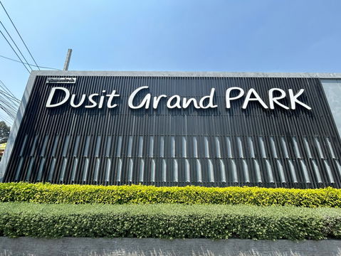 JK 5660951 : ดุสิต แกรนด์ ปาร์ค