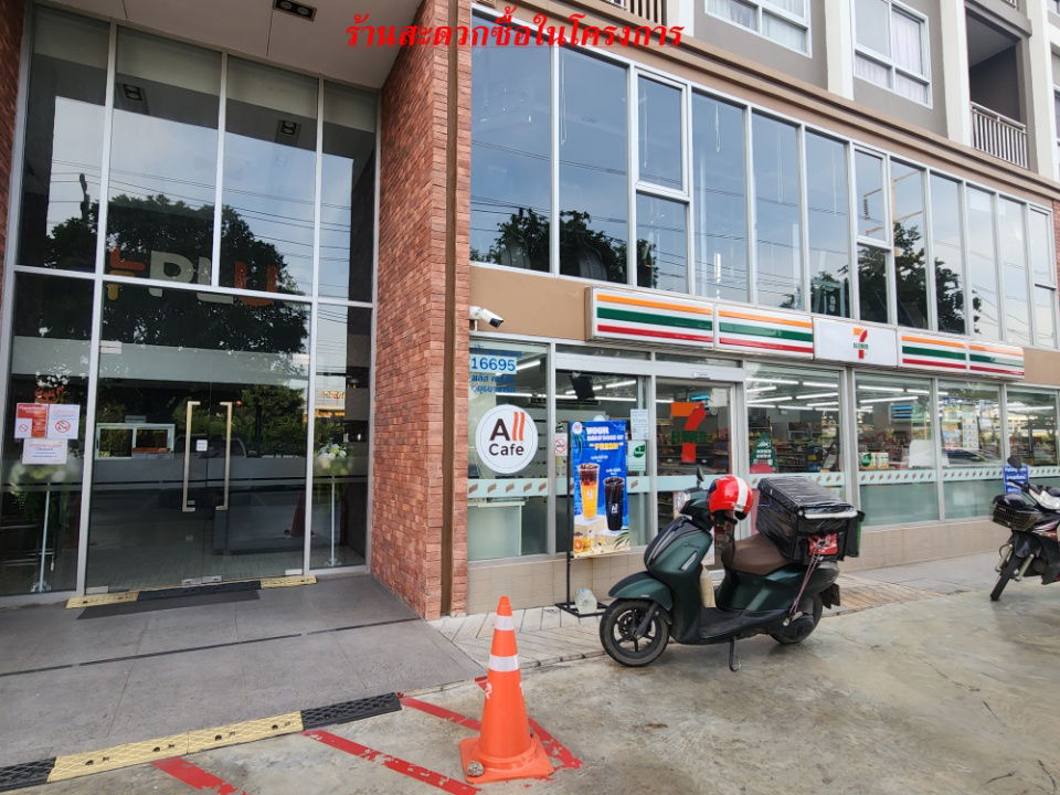 picture Move-in Ready Condo in Ayutthaya — Plus Condo Ayutthaya Park (Building A, 4th Floor). Fully furnished - 17/18