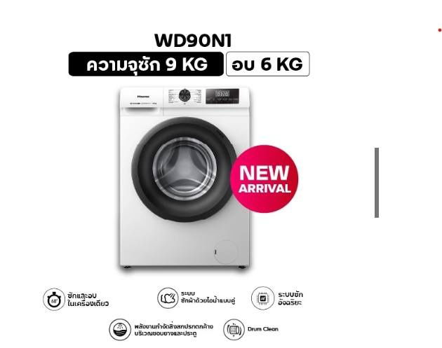 picture R2807 Condo For Rent Lumpini Ville Onnut Lat Krabang 2 - 9/14