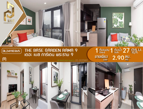 DL24110365 Condo for rent, The Base Garden Rama 9  near สายสีส้ม, ready to move in, call urgently 0638692663 LineID @534wlwof