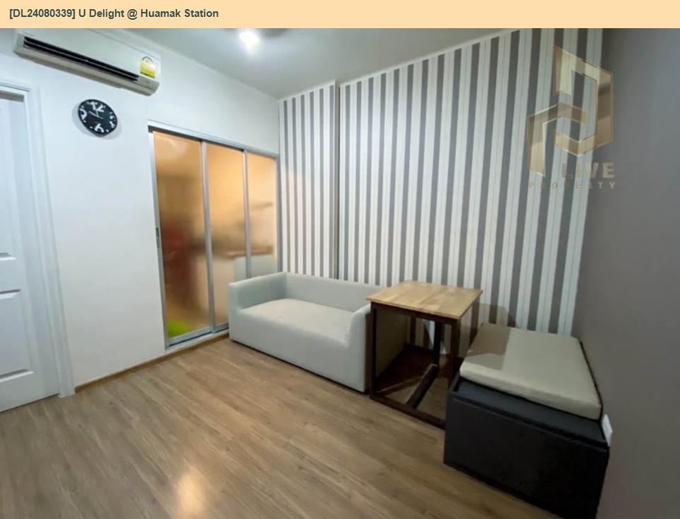 picture DL24080339 Condo for rent, U Delight @ Huamak Station near ARL Hua Mak, ready to move in, call urgently 0638692663 LineID @162cjixi - 5/7