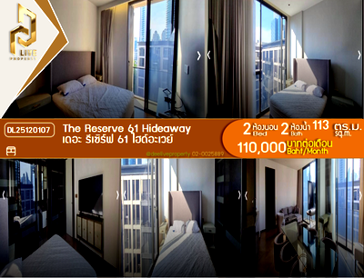 Condos for rent : DL25120107 Condo for rent, The Reserve 61 Hideaway near BTS ทองหล่อ, ready to move in, call urgently 0653619502 LineID @897iyzll