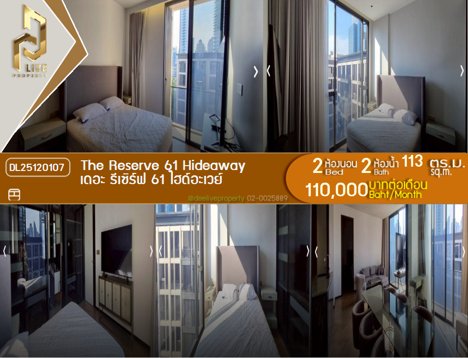 picture DL25120107 Condo for rent, The Reserve 61 Hideaway near BTS ทองหล่อ, ready to move in, call urgently 0638692663 LineID @655ebbvc - 1/11