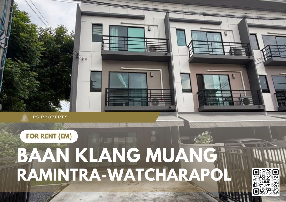 picture Townhouse for rent 📍 Baan Klang Muang Ramintra-Watcharapol 📍 3 bedrooms, 3 bathrooms, convenient transportation, near Fashion Island - 1/7