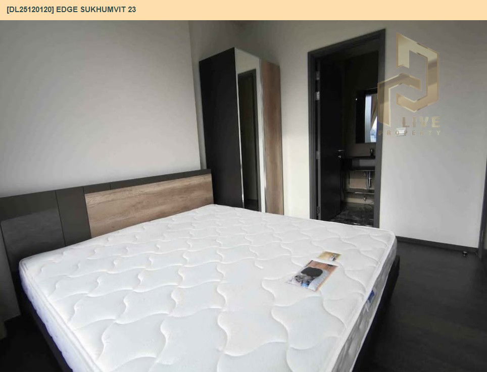 รูป DL25120120 ให้เช่าคอนโด เอดจ์ สุขุมวิท 23 (Edge Sukhumvit 23) ใกล้ BTS อโศก พร้อมเข้าอยู่ โทรด่วน 0614453194 LineID @162cjixi - รูปที่ 5/6