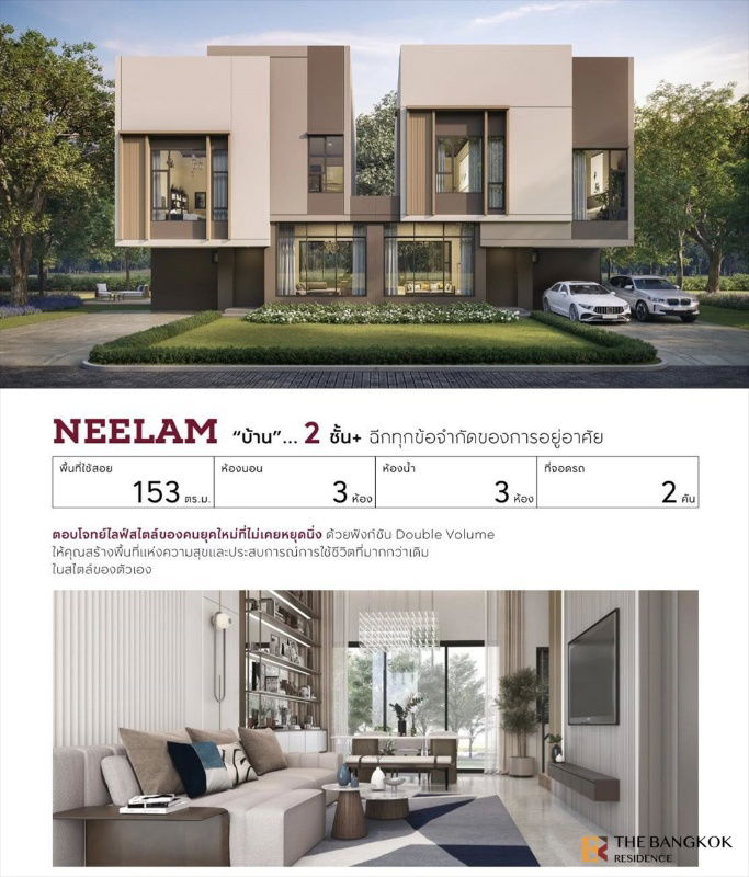 รูป Baan Klang Muang The Edition Sukhumvit-Onnut ใกล้รถไฟฟ้า 3 สาย - รูปที่ 19/25