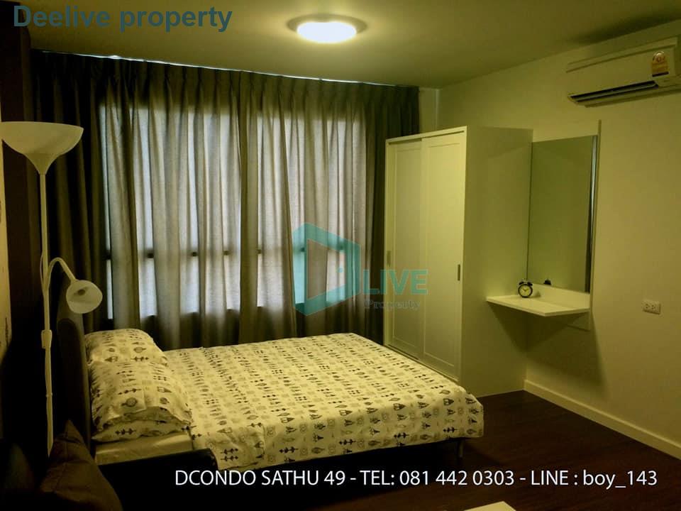 รูป DL001250 ให้เช่าคอนโด ดีคอนโด สาธุประดิษฐ์ 49 (dcondo Sathu Pradit 49) ใกล้ BRT วัดด่าน พร้อมเข้าอยู่ โทรด่วน 0800343450 LineID @655ebbvc - รูปที่ 5/8