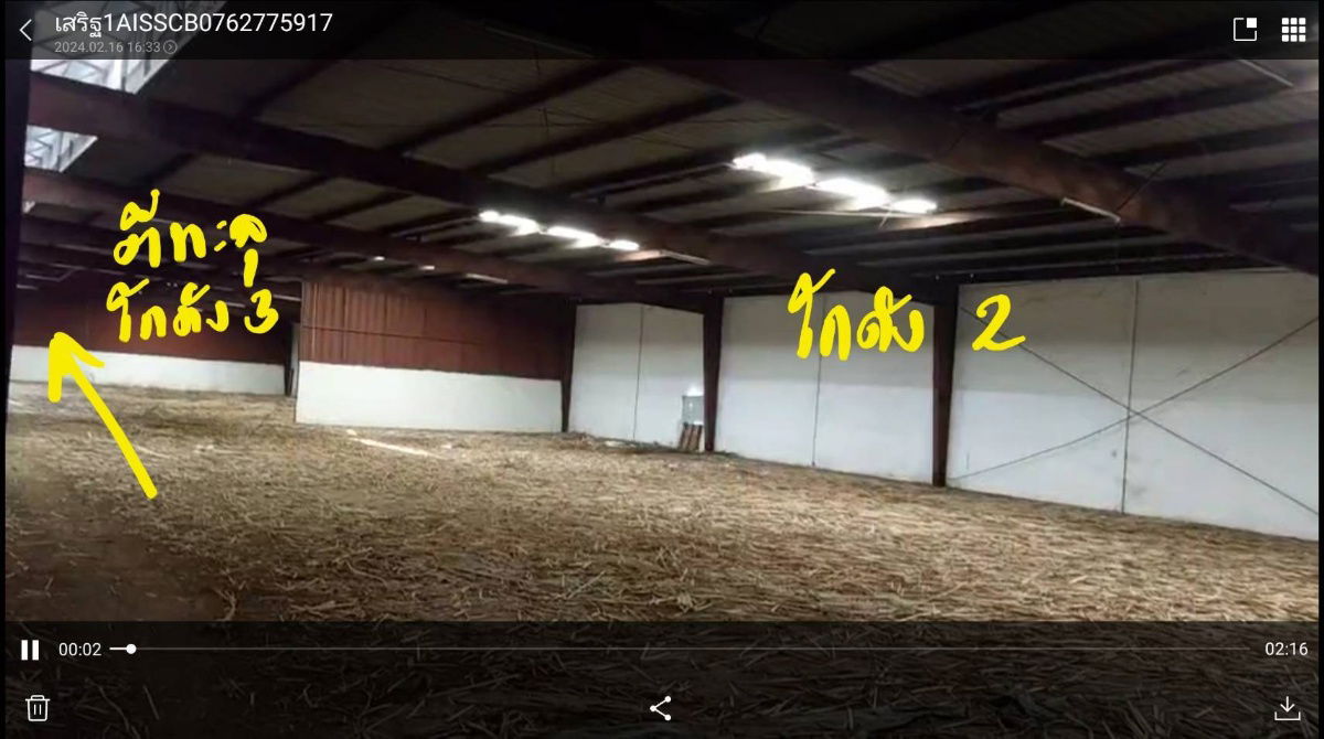 รูป ขายที่ดิน 6 ไร่ครึ่งติดถนนใหญ่ปู่เจ้าสมิงพรายใกล้สะภานภูมิพล - รูปที่ 6/9